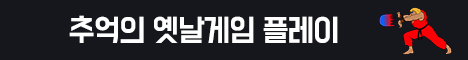 레트로몬 블로그